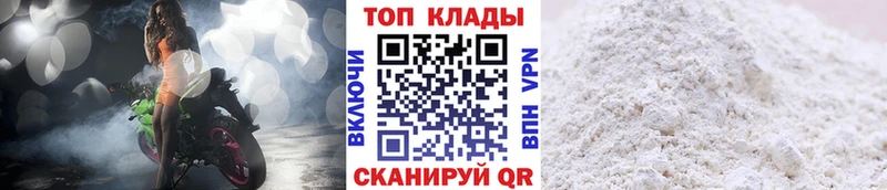 Магазин наркотиков Бавлы ГАШ 