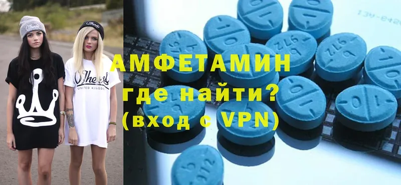 hydra как войти  Бавлы  АМФЕТАМИН VHQ 