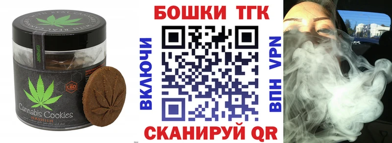 Еда ТГК конопля  кракен как войти  Бавлы 