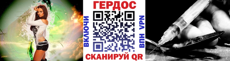 площадка формула  мега маркетплейс  ГЕРОИН хмурый  Бавлы  купить наркотик 