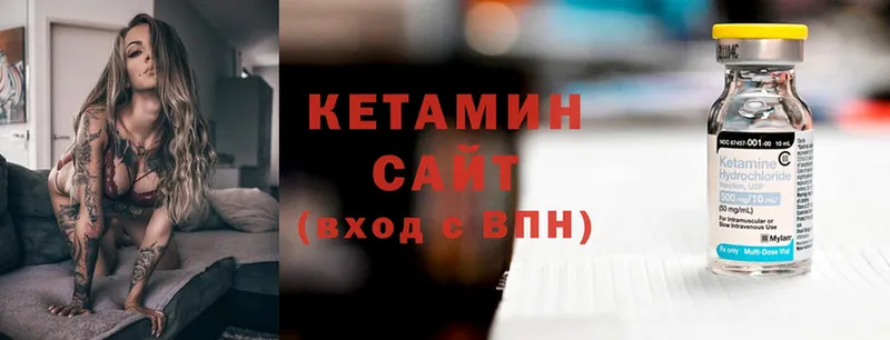 кракен рабочий сайт  Бавлы  КЕТАМИН ketamine 