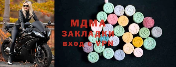 apvp Новый Уренгой