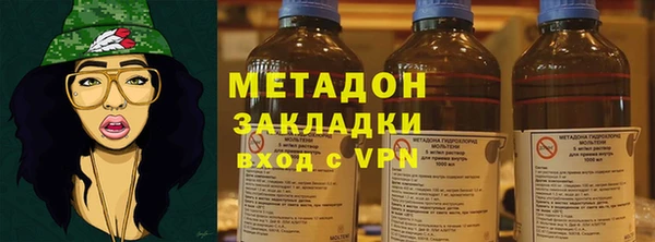 кокаин VHQ Михайлов
