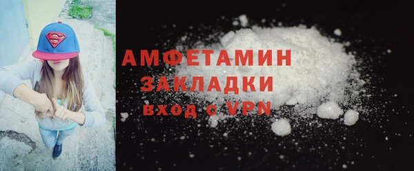 кокаин VHQ Михайлов