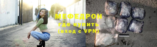 мяу мяу мука Михайловск