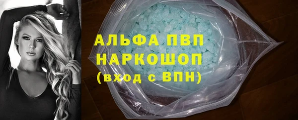 бошки Александровское