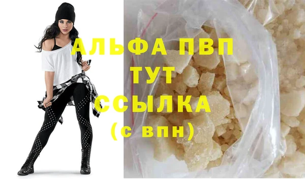 apvp Новый Уренгой