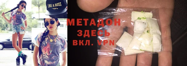 мяу мяу мука Михайловск