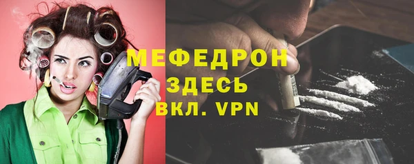 apvp Новый Уренгой