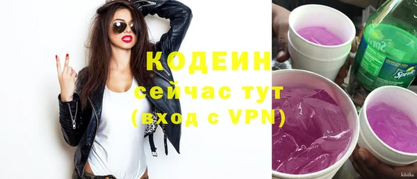 каннабис Михайловка