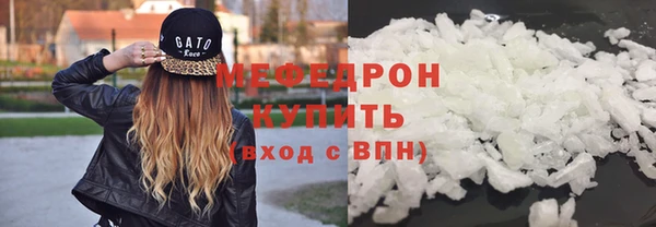 мяу мяу мука Михайловск