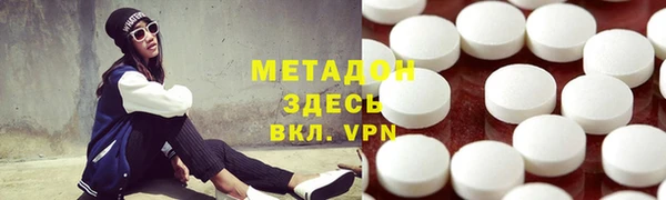 скорость mdpv Вязьма