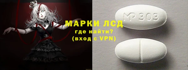 дмт Долгопрудный