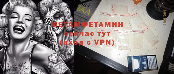 мяу мяу мука Михайловск