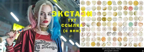 индика Орехово-Зуево