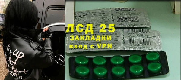 героин Иноземцево