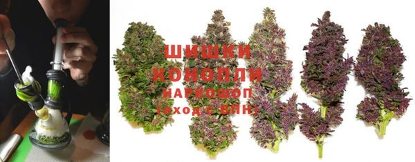 герыч Балашиха