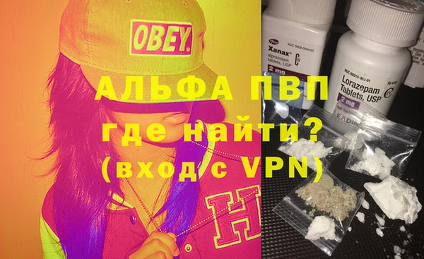 кокаин VHQ Михайлов