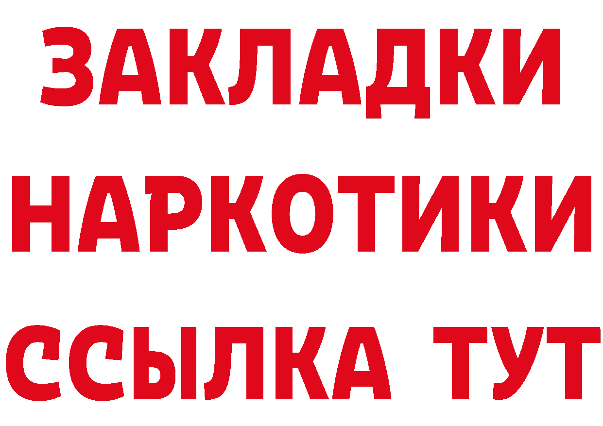 Как найти закладки? площадка клад Бавлы