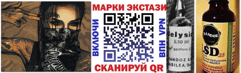 дарнет шоп  Бавлы  Наркотические марки 1500мкг 