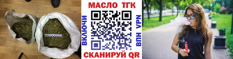 Дистиллят ТГК вейп с тгк  Бавлы 
