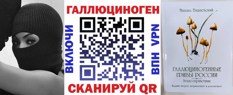 Галлюциногенные грибы Psilocybine cubensis  где купить наркотик  Бавлы 