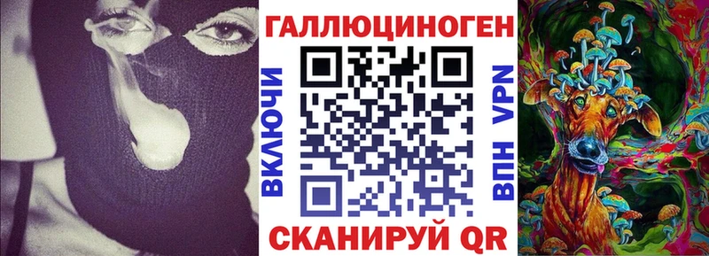 Галлюциногенные грибы прущие грибы Бавлы